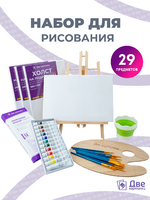 Без бренда «BOX10-EASEL2KSM40PAINTSET» в Ульяновске