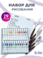 Без бренда «BOX16-2KPAINTSOIL12X24PROSET» в Ульяновске в интернет-магазине Без бренда «BOX16-2KPAINTSOIL12X24PROSET» в Ульяновске
