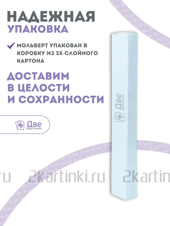 Тип товара Коробка 12 шт.: Мольберт Две картинки тренога, деревянный