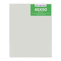 Без бренда «Коробка 4 комплекта по 4 холста на подрамнике 40X50 (всего 16 холстов)» в Ульяновске