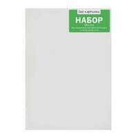 Без бренда «50 холстов! Коробка 10 комплектов по 5 холстов (всего 50 холстов) 18x24, 24x30, 30x40, 40x50, 50x70» в Ульяновске в интернет-магазине  Без бренда «50 холстов! Коробка 10 комплектов по 5 холстов (всего 50 холстов) 18x24, 24x30, 30x40, 40x50, 50x70» в Ульяновске