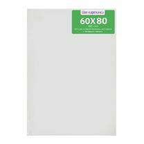 Без бренда «Коробка 10 шт.: Холст Две картинки на подрамнике 60X80» в Ульяновске