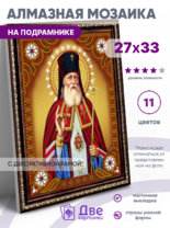 Без бренда «BOX50-KDA012» в Ульяновске в интернет-магазине Без бренда «BOX50-KDA012» в Ульяновске