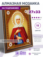 Без бренда «BOX50-KDA016» в Ульяновске в интернет-магазине Без бренда «BOX50-KDA016» в Ульяновске