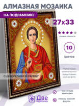 Без бренда «BOX50-KDA023» в Ульяновске в интернет-магазине  Без бренда «BOX50-KDA023» в Ульяновске