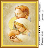 Алмазная мозаика 40x50 Изображение святого семейства