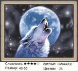 Алмазная мозаика 40x50 Серый волк и полная луна