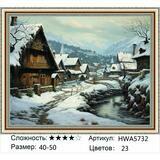 Алмазная мозаика 40x50 Зимний дом