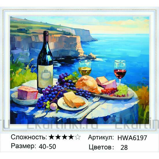 Алмазная мозаика 40x50 Пикник на берегу моря