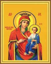 Без бренда «Пресвятая Богородица Иверская/» в Ульяновске в интернет-магазине  Без бренда «Пресвятая Богородица Иверская/» в Ульяновске