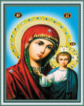 Без бренда «Матерь Божья с Иисусом Христом» в Ульяновске в интернет-магазине  Без бренда «Матерь Божья с Иисусом Христом» в Ульяновске