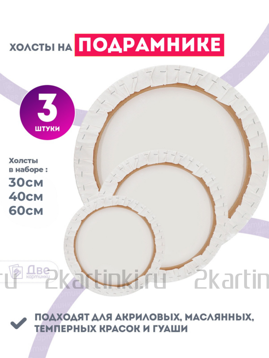 Тип товара BOX10-2KCNVD280PACK04