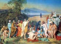 Явление Христа народу