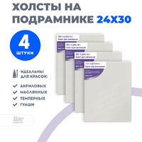 Без бренда «Набор холстов 4 шт. Две картинки на подрамнике 24X30» в Ульяновске