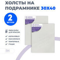 Без бренда «Набор 2 шт. холст Две картинки на подрамнике 30X40» в Ульяновске в интернет-магазине  Без бренда «Набор 2 шт. холст Две картинки на подрамнике 30X40» в Ульяновске