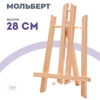 Без бренда «Коробка 100 шт.: Мольберт Две картинки настольный, 30 см» в Ульяновске в интернет-магазине Без бренда «Коробка 100 шт.: Мольберт Две картинки настольный, 30 см» в Ульяновске
