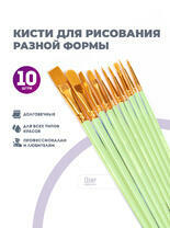 Без бренда «BOX100-2KBRUSHESPLSTC10LG» в Ульяновске в интернет-магазине Без бренда «BOX100-2KBRUSHESPLSTC10LG» в Ульяновске