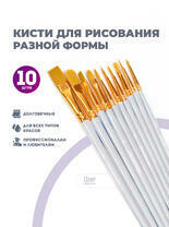 Без бренда «BOX100-2KBRUSHESPLSTC10WH» в Ульяновске в интернет-магазине Без бренда «BOX100-2KBRUSHESPLSTC10WH» в Ульяновске
