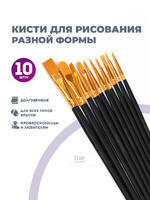 Без бренда «BOX100-2KBRUSHESPLSTC10BK» в Ульяновске в интернет-магазине Без бренда «BOX100-2KBRUSHESPLSTC10BK» в Ульяновске