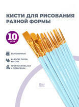 Без бренда «BOX100-2KBRUSHESPLSTC10LB» в Ульяновске в интернет-магазине Без бренда «BOX100-2KBRUSHESPLSTC10LB» в Ульяновске